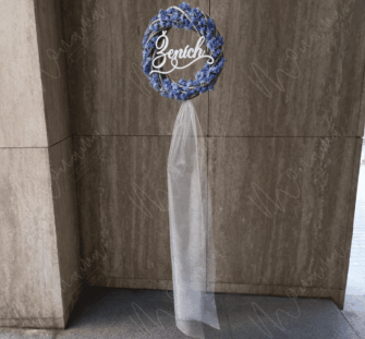 Svadobný veniec Ženích – závesná dekorácia s nápisom ženích a bielou stuhou